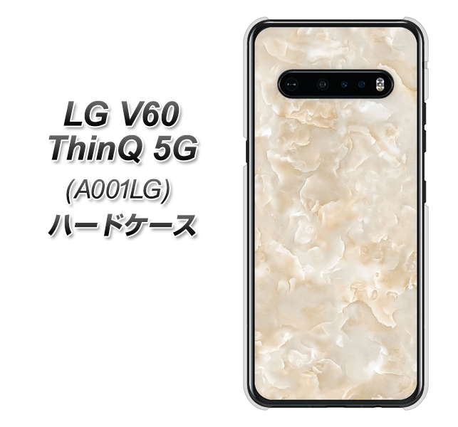 SoftBank LG V60 ThinQ 5G A001LG 高画質仕上げ 背面印刷 ハードケース【KM872 大理石パール】