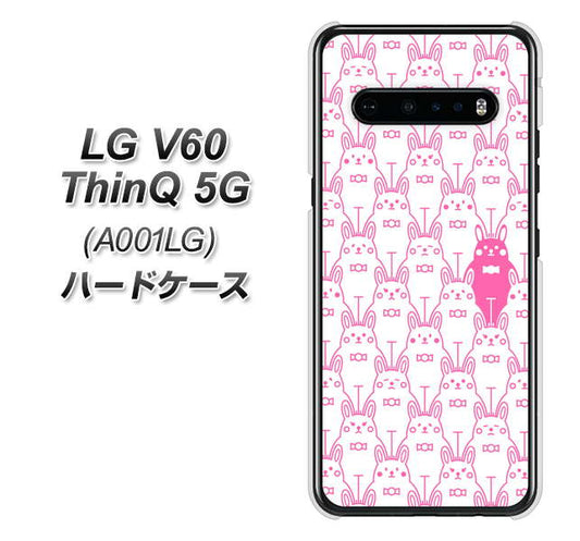 SoftBank LG V60 ThinQ 5G A001LG 高画質仕上げ 背面印刷 ハードケース【MA914 パターン ウサギ】