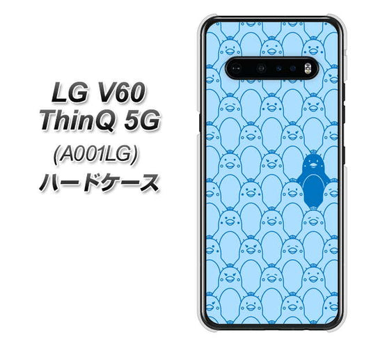 SoftBank LG V60 ThinQ 5G A001LG 高画質仕上げ 背面印刷 ハードケース【MA917 パターン ペンギン】