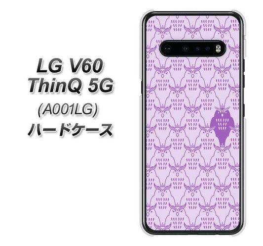 SoftBank LG V60 ThinQ 5G A001LG 高画質仕上げ 背面印刷 ハードケース【MA918 パターン ミミズク】