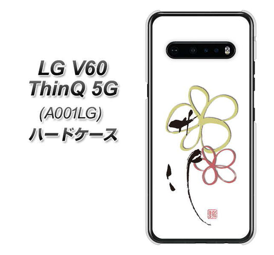 SoftBank LG V60 ThinQ 5G A001LG 高画質仕上げ 背面印刷 ハードケース【OE800 flower】