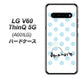 SoftBank LG V60 ThinQ 5G A001LG 高画質仕上げ 背面印刷 ハードケース【OE812 3月アクアマリン】