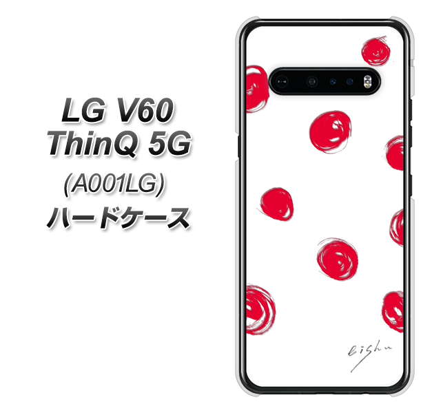 SoftBank LG V60 ThinQ 5G A001LG 高画質仕上げ 背面印刷 ハードケース【OE836 手描きシンプル ホワイト×レッド】