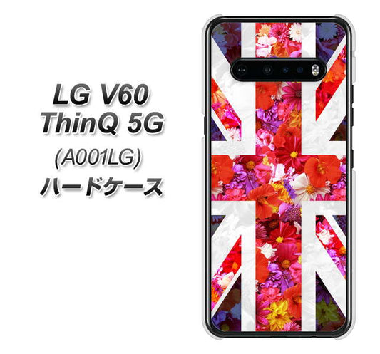 SoftBank LG V60 ThinQ 5G A001LG 高画質仕上げ 背面印刷 ハードケース【SC801 ユニオンジャック リアルフラワー】