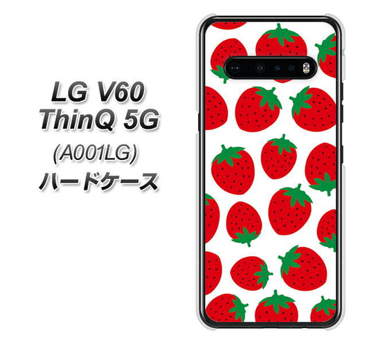 SoftBank LG V60 ThinQ 5G A001LG 高画質仕上げ 背面印刷 ハードケース【SC811 小さいイチゴ模様 レッド】