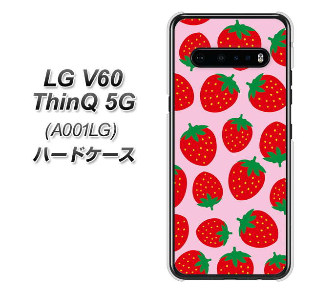 SoftBank LG V60 ThinQ 5G A001LG 高画質仕上げ 背面印刷 ハードケース【SC813 小さいイチゴ模様 レッドとピンク】