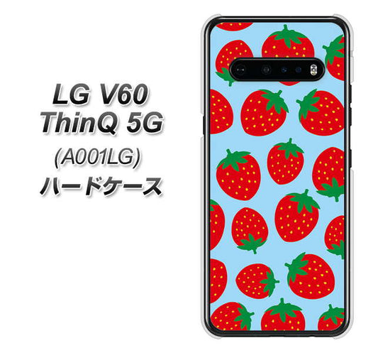 SoftBank LG V60 ThinQ 5G A001LG 高画質仕上げ 背面印刷 ハードケース【SC814 小さいイチゴ模様 レッドとブルー】