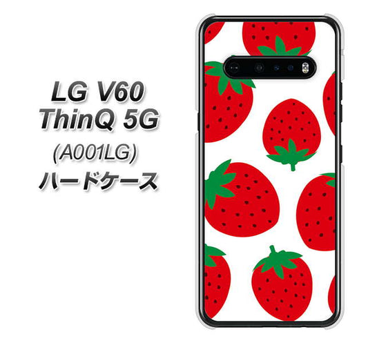 SoftBank LG V60 ThinQ 5G A001LG 高画質仕上げ 背面印刷 ハードケース【SC818 大きいイチゴ模様レッド】