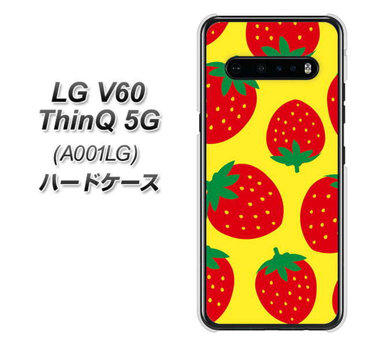 SoftBank LG V60 ThinQ 5G A001LG 高画質仕上げ 背面印刷 ハードケース【SC819 大きいイチゴ模様レッドとイエロー】