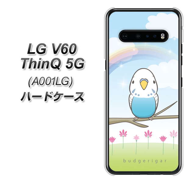 SoftBank LG V60 ThinQ 5G A001LG 高画質仕上げ 背面印刷 ハードケース【SC839 セキセイインコ ブルー】