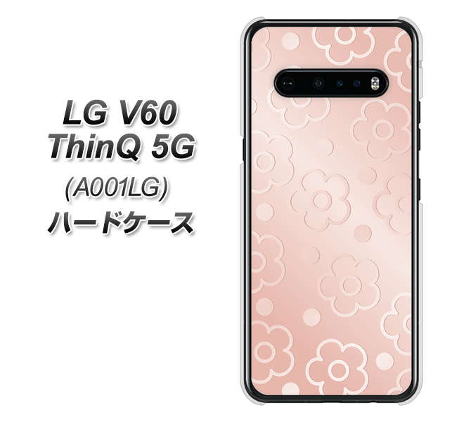 SoftBank LG V60 ThinQ 5G A001LG 高画質仕上げ 背面印刷 ハードケース【SC843 エンボス風デイジーシンプル（ローズピンク）】