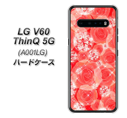 SoftBank LG V60 ThinQ 5G A001LG 高画質仕上げ 背面印刷 ハードケース【VA816 ダイヤモンドとバラ】