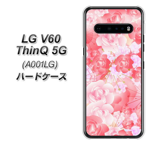 SoftBank LG V60 ThinQ 5G A001LG 高画質仕上げ 背面印刷 ハードケース【VA817 はんなり色の華】