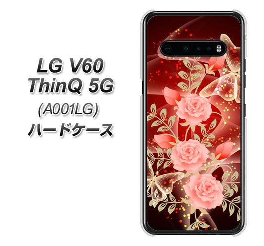 SoftBank LG V60 ThinQ 5G A001LG 高画質仕上げ 背面印刷 ハードケース【VA824 魅惑の蝶とピンクのバラ】