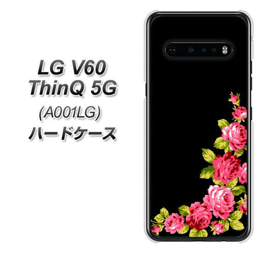 SoftBank LG V60 ThinQ 5G A001LG 高画質仕上げ 背面印刷 ハードケース【VA826 バラのフレーム(黒)】