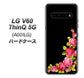 SoftBank LG V60 ThinQ 5G A001LG 高画質仕上げ 背面印刷 ハードケース【VA826 バラのフレーム(黒)】