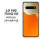 SoftBank LG V60 ThinQ 5G A001LG 高画質仕上げ 背面印刷 ハードケース【VA855 ジョッキ生(ビール)】