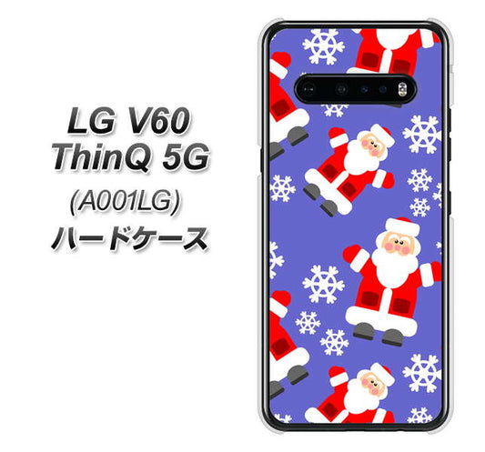 SoftBank LG V60 ThinQ 5G A001LG 高画質仕上げ 背面印刷 ハードケース【XA804 Welcomeサンタさん】