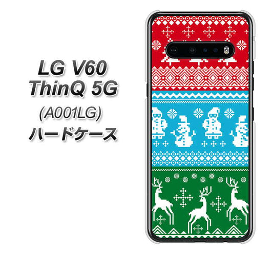 SoftBank LG V60 ThinQ 5G A001LG 高画質仕上げ 背面印刷 ハードケース【XA807 X'masモチーフ】
