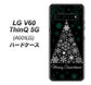 SoftBank LG V60 ThinQ 5G A001LG 高画質仕上げ 背面印刷 ハードケース【XA808  聖なるツリー】