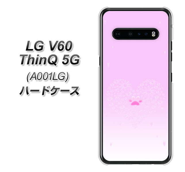 SoftBank LG V60 ThinQ 5G A001LG 高画質仕上げ 背面印刷 ハードケース【YA955 ハート02 素材ホワイト】