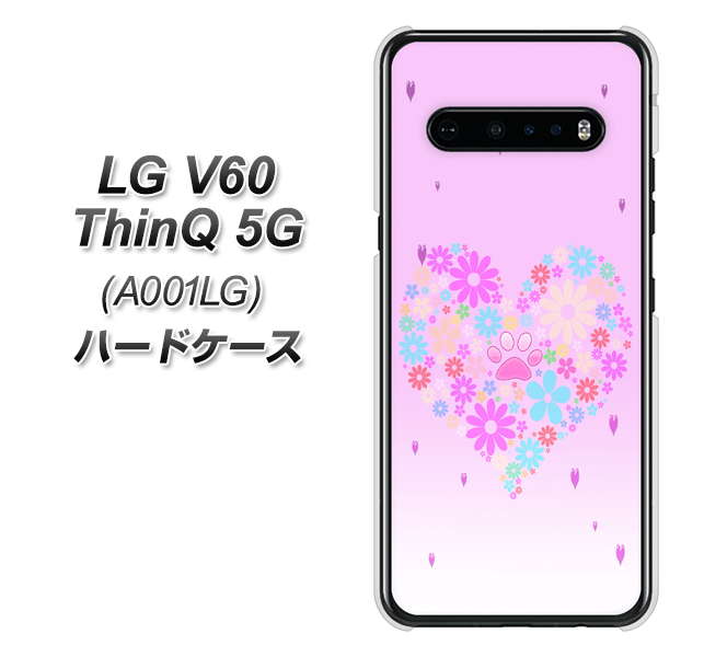 SoftBank LG V60 ThinQ 5G A001LG 高画質仕上げ 背面印刷 ハードケース【YA959 ハート06】