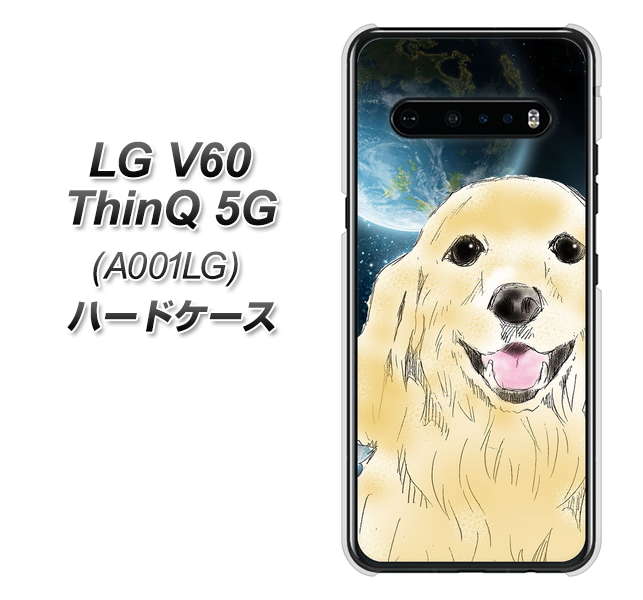 SoftBank LG V60 ThinQ 5G A001LG 高画質仕上げ 背面印刷 ハードケース【YD826 ゴールデンレトリバー02】