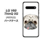 SoftBank LG V60 ThinQ 5G A001LG 高画質仕上げ 背面印刷 ハードケース【YD855 パグ01】