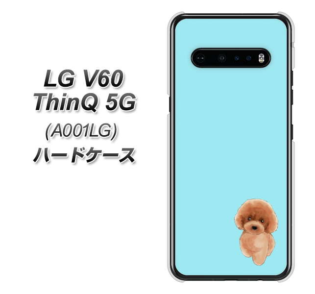 SoftBank LG V60 ThinQ 5G A001LG 高画質仕上げ 背面印刷 ハードケース【YJ050 トイプードルレッド（ブルー）】