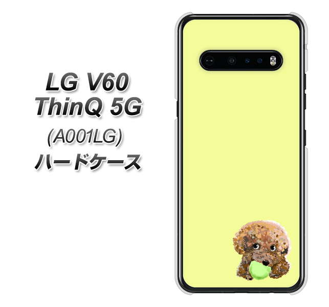 SoftBank LG V60 ThinQ 5G A001LG 高画質仕上げ 背面印刷 ハードケース【YJ056 トイプードル＆ボール（イエロー）】