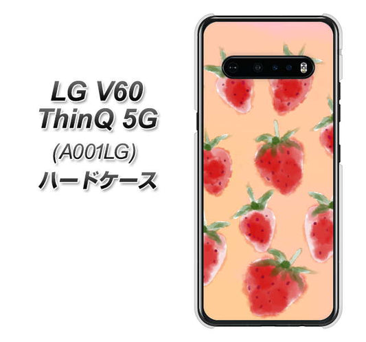 SoftBank LG V60 ThinQ 5G A001LG 高画質仕上げ 背面印刷 ハードケース【YJ179 イチゴ 水彩179】