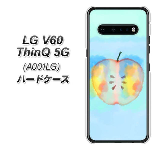 SoftBank LG V60 ThinQ 5G A001LG 高画質仕上げ 背面印刷 ハードケース【YJ181 りんご 水彩181】