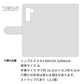 SoftBank シンプルスマホ5 A001SH 画質仕上げ プリント手帳型ケース(薄型スリム)【1356 シンプルビッグ白緑】