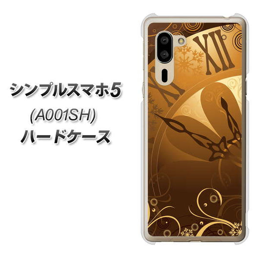 SoftBank シンプルスマホ5 A001SH 高画質仕上げ 背面印刷 ハードケース【185 時を刻む針】