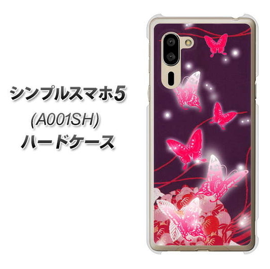 SoftBank シンプルスマホ5 A001SH 高画質仕上げ 背面印刷 ハードケース【251 紅の蝶】