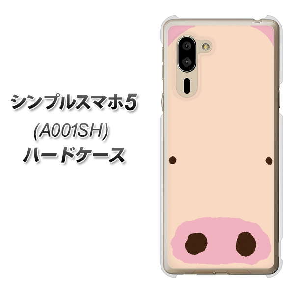 SoftBank シンプルスマホ5 A001SH 高画質仕上げ 背面印刷 ハードケース【353 ぶた】