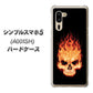 SoftBank シンプルスマホ5 A001SH 高画質仕上げ 背面印刷 ハードケース【364 ドクロの怒り】