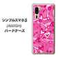 SoftBank シンプルスマホ5 A001SH 高画質仕上げ 背面印刷 ハードケース【383 ピンクのハート】