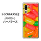 SoftBank シンプルスマホ5 A001SH 高画質仕上げ 背面印刷 ハードケース【449 ジェリービーンズ】