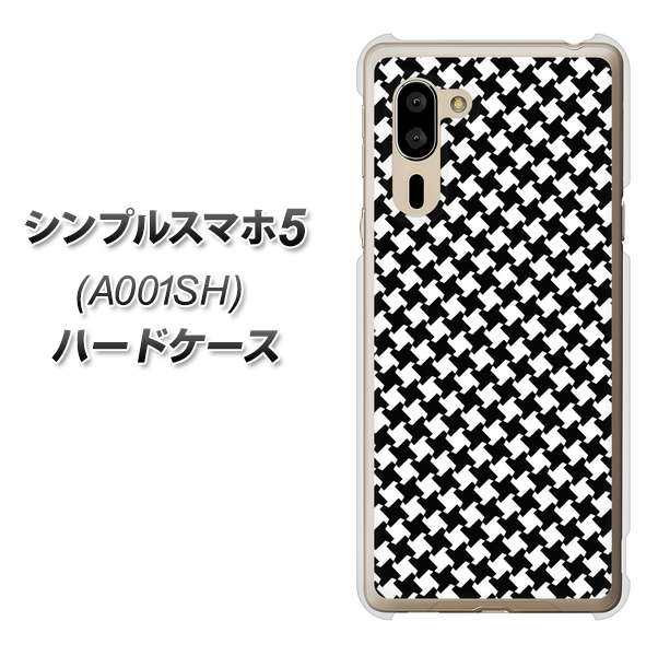 SoftBank シンプルスマホ5 A001SH 高画質仕上げ 背面印刷 ハードケース【514 和柄＆筆文字 風車】