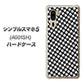 SoftBank シンプルスマホ5 A001SH 高画質仕上げ 背面印刷 ハードケース【514 和柄＆筆文字 風車】