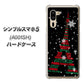 SoftBank シンプルスマホ5 A001SH 高画質仕上げ 背面印刷 ハードケース【525 エッフェル塔bk-cr】