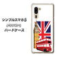 SoftBank シンプルスマホ5 A001SH 高画質仕上げ 背面印刷 ハードケース【573 イギリス】