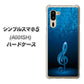 SoftBank シンプルスマホ5 A001SH 高画質仕上げ 背面印刷 ハードケース【588 オーケストラ】