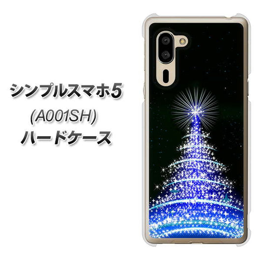 SoftBank シンプルスマホ5 A001SH 高画質仕上げ 背面印刷 ハードケース【589 ブルーライトツリー】