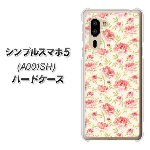 SoftBank シンプルスマホ5 A001SH 高画質仕上げ 背面印刷 ハードケース【593 北欧の小花Ｓ】