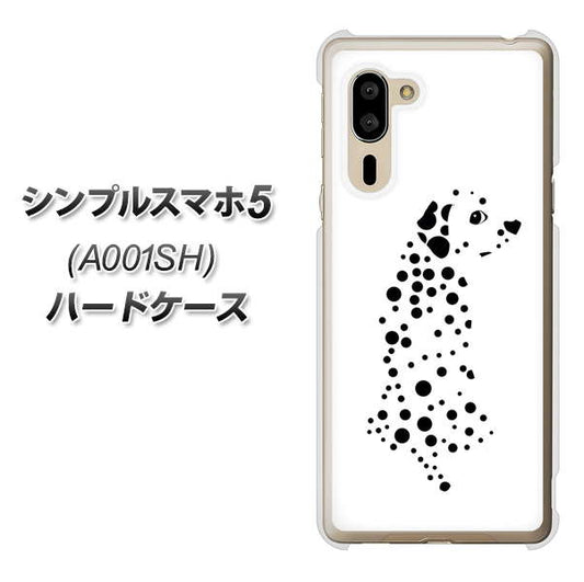SoftBank シンプルスマホ5 A001SH 高画質仕上げ 背面印刷 ハードケース【1038 振り向くダルメシアン（WH）】