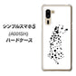 SoftBank シンプルスマホ5 A001SH 高画質仕上げ 背面印刷 ハードケース【1038 振り向くダルメシアン（WH）】