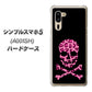 SoftBank シンプルスマホ5 A001SH 高画質仕上げ 背面印刷 ハードケース【1079 ドクロフレームヒョウピンク】