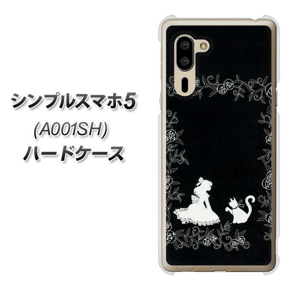 SoftBank シンプルスマホ5 A001SH 高画質仕上げ 背面印刷 ハードケース【1097 お姫様とネコ（モノトーン）】